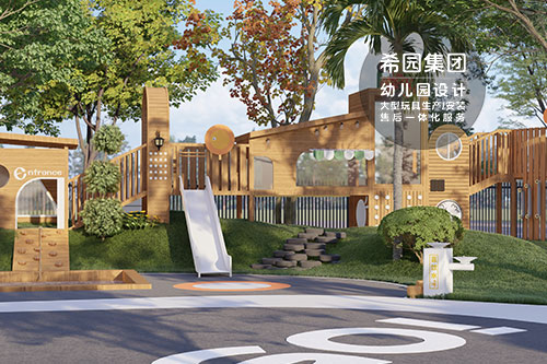 如皋經(jīng)開區(qū)實(shí)驗(yàn)幼兒園